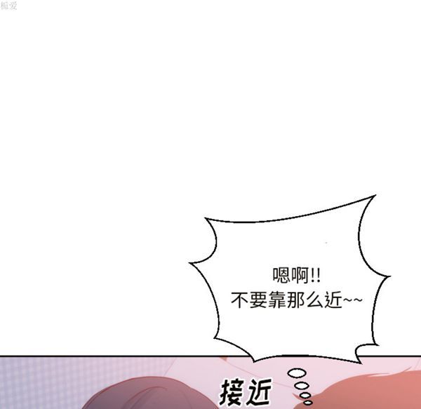 第 18 话 - 第53.jpg页