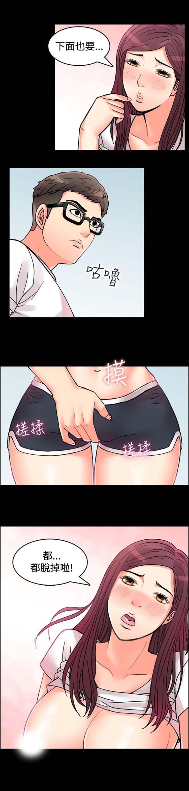 第 9 话 - 第24.jpg页