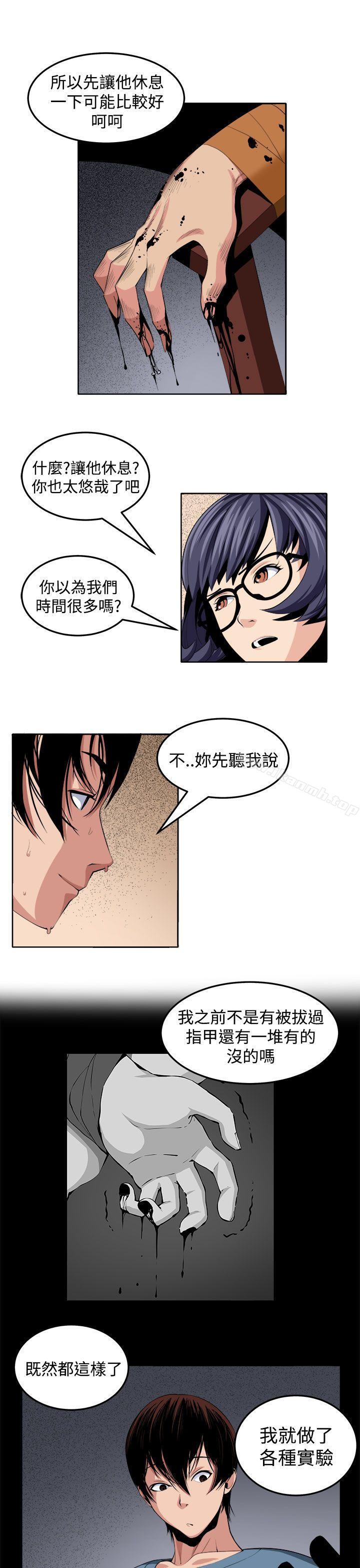 第24话 - 第21.jpg页