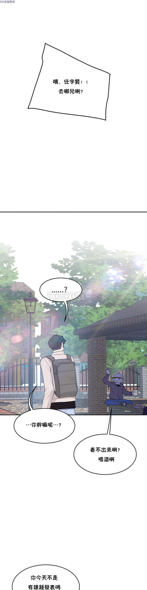 第 34 话 - 第33.jpg页