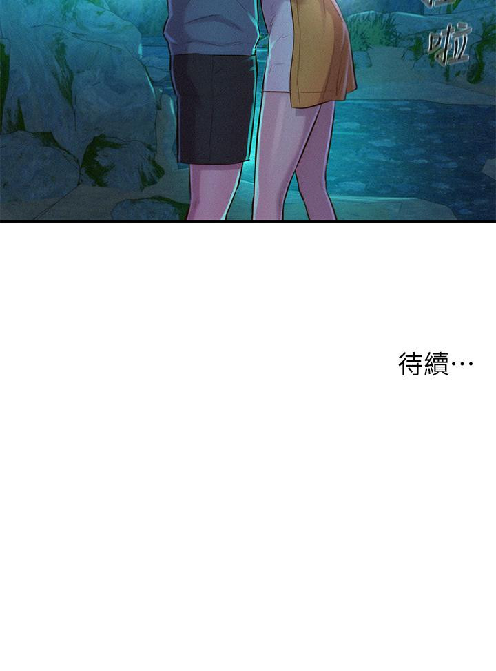 第13話-要不要買可樂 - 第43.jpg页