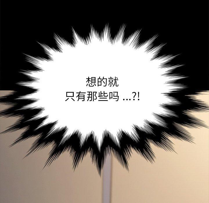 第43话 - 第155.jpg页