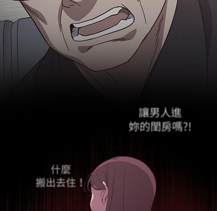 第11話 - 第64.jpg页