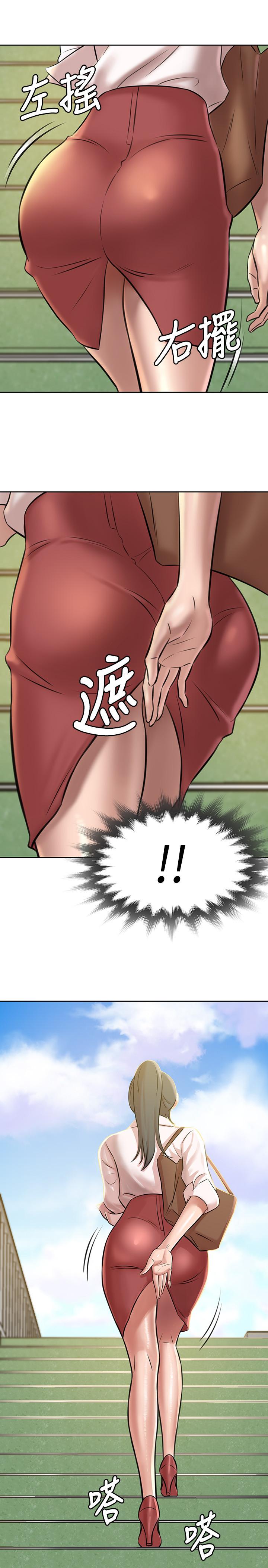 第3話-如果能撲倒恩美阿姨 - 第13.jpg页