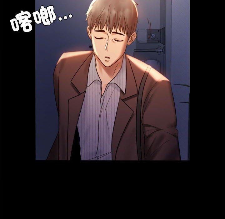 第5话 - 第189.jpg页