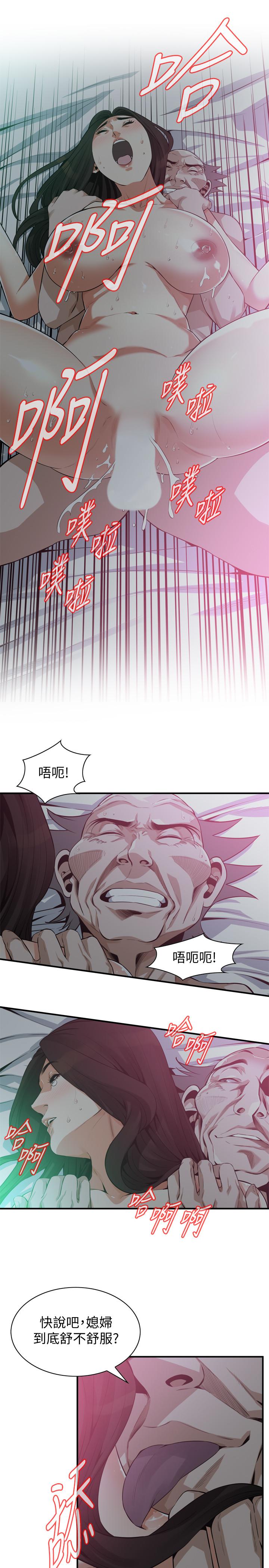 第189話<第3季>-說出內心的渴望 - 第21.jpg页