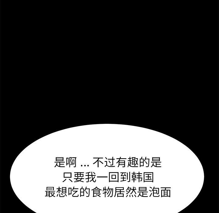 第62话 - 第91.jpg页