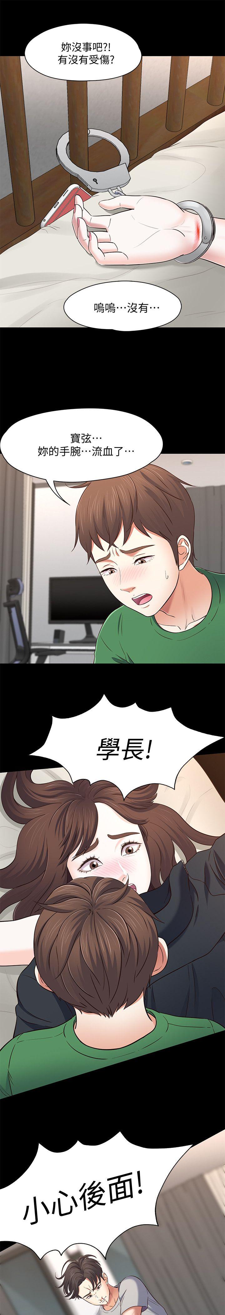 第 79 话 - 第22.jpg页