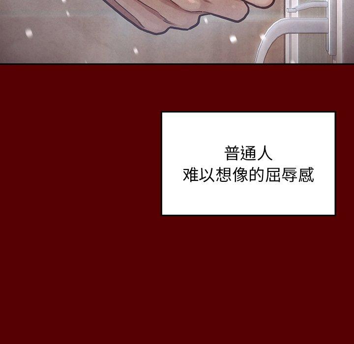 第15话 - 第93.jpg页