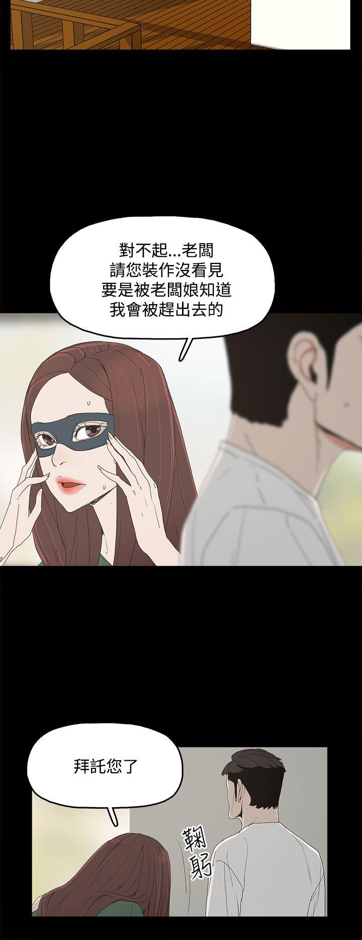 第 8 话 - 第6.jpg页