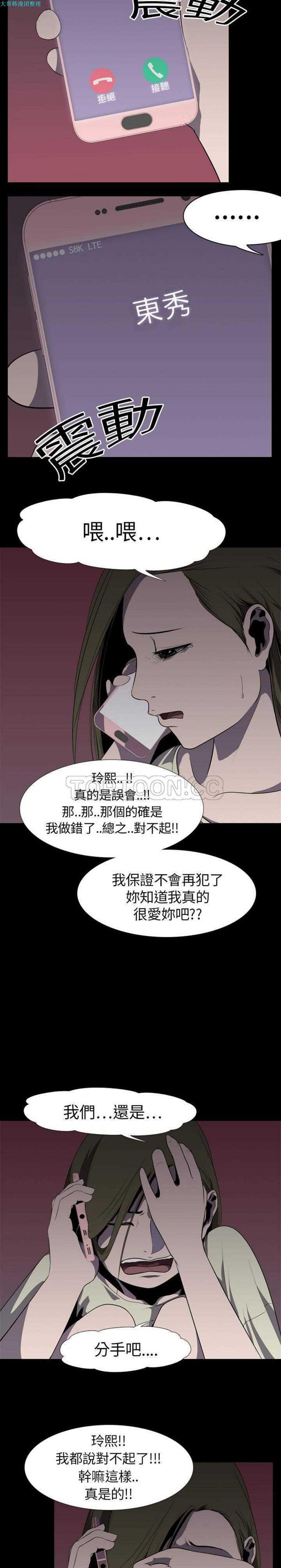 第 5 话 - 第6.jpg页