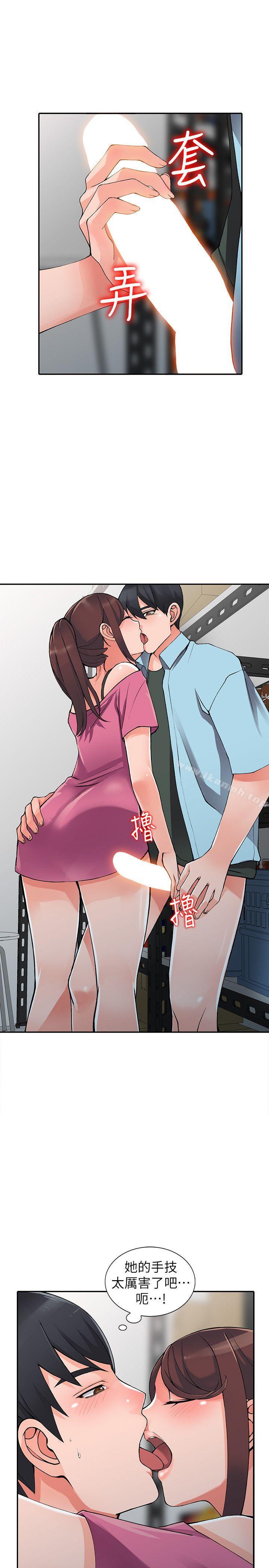 第15话-姊姊来帮你 - 第22.jpg页