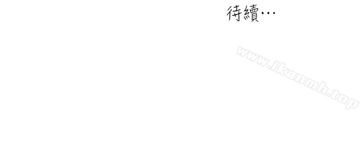 第45話-給你看個好東西 - 第18.jpg页