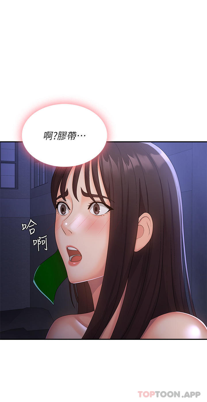 第53话-和变态一决高下 - 第10.jpg页