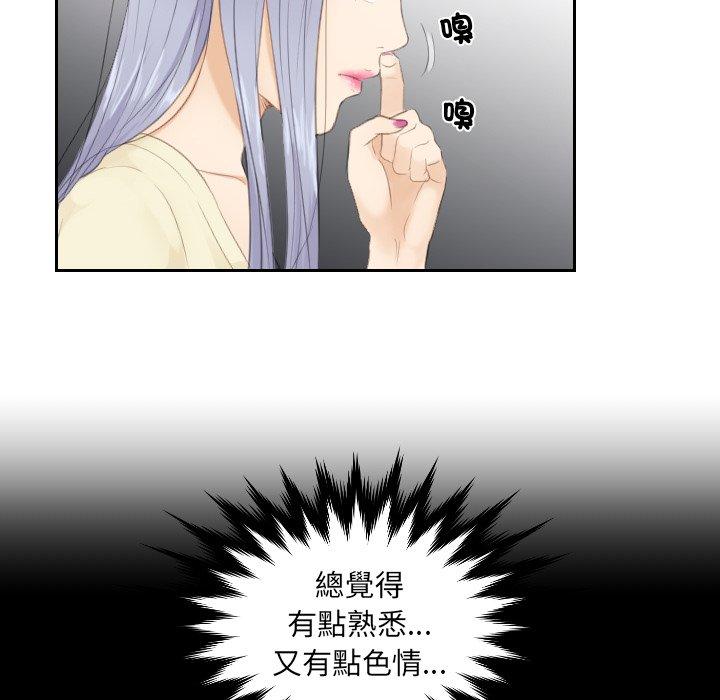 第13话 - 第56.jpg页