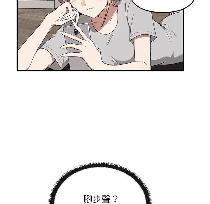 第20话 - 第49.jpg页