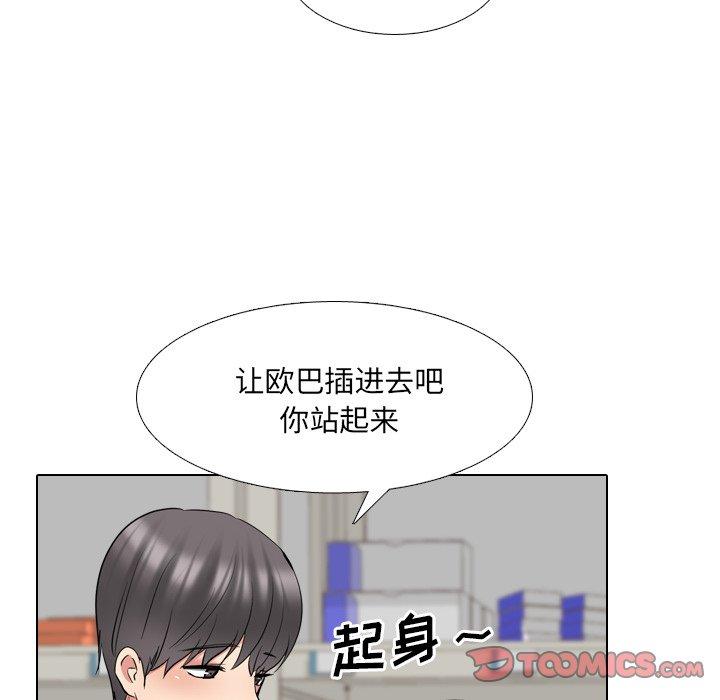第43话 - 第30.jpg页