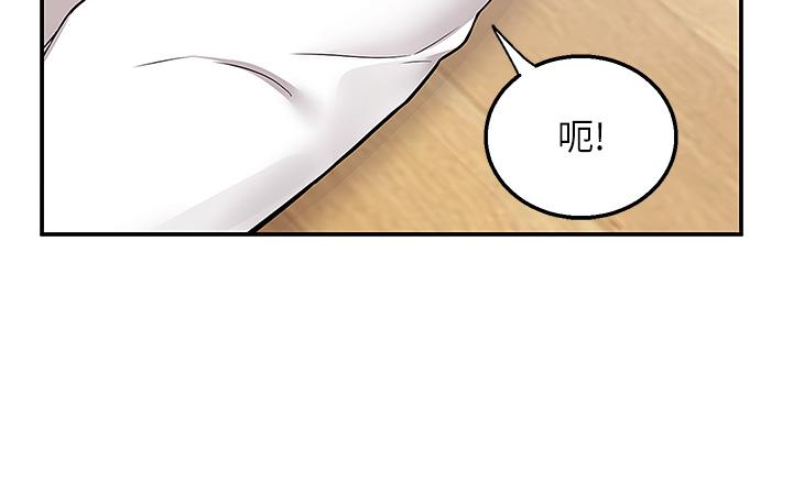 第28話-射到子宮的快感 - 第37.jpg页