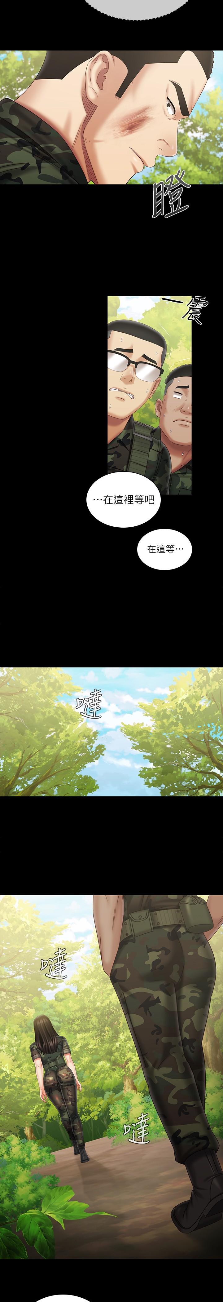 第99话-对你献身一次不算什么 - 第22.jpg页