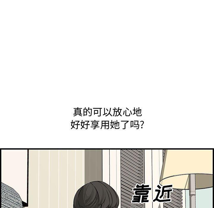 第 22 话 - 第60.jpg页