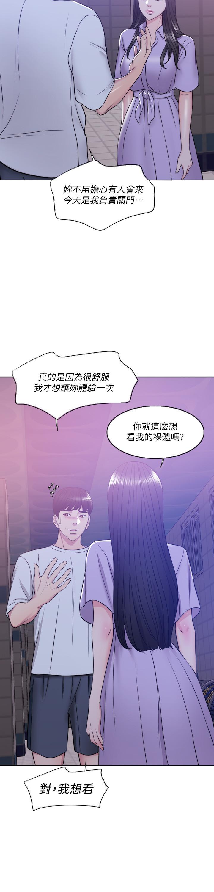 第11話-人妻要求電愛 - 第37.jpg页
