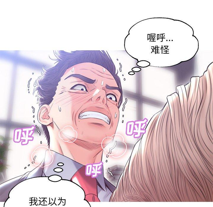 第 27 话 - 第127.jpg页