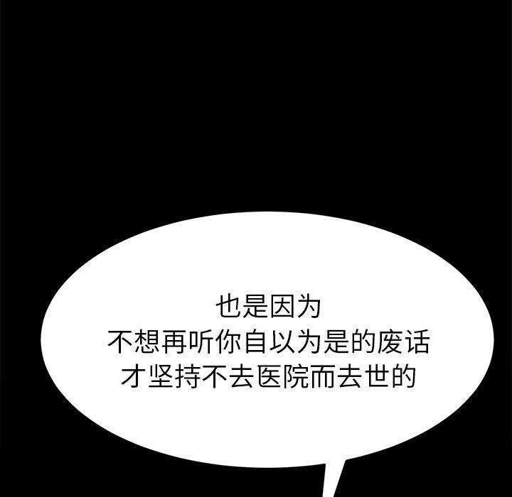 第50话 - 第84.jpg页