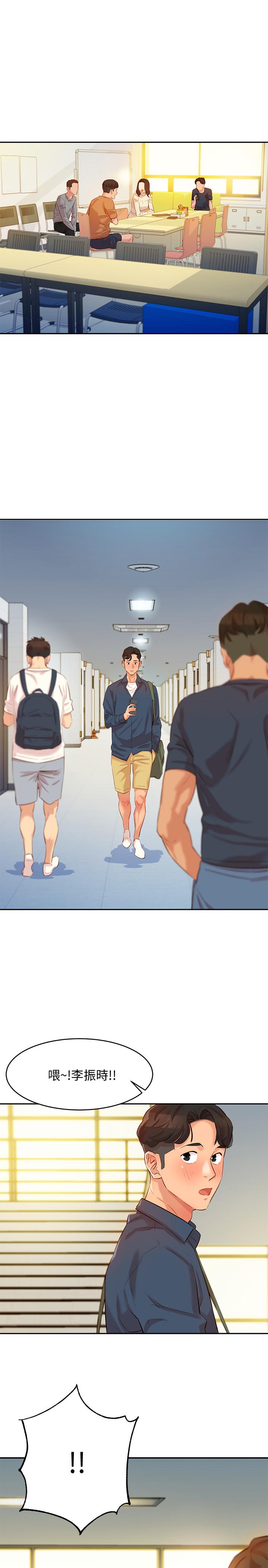 第3話-能不能也幫我拍照 - 第38.jpg页