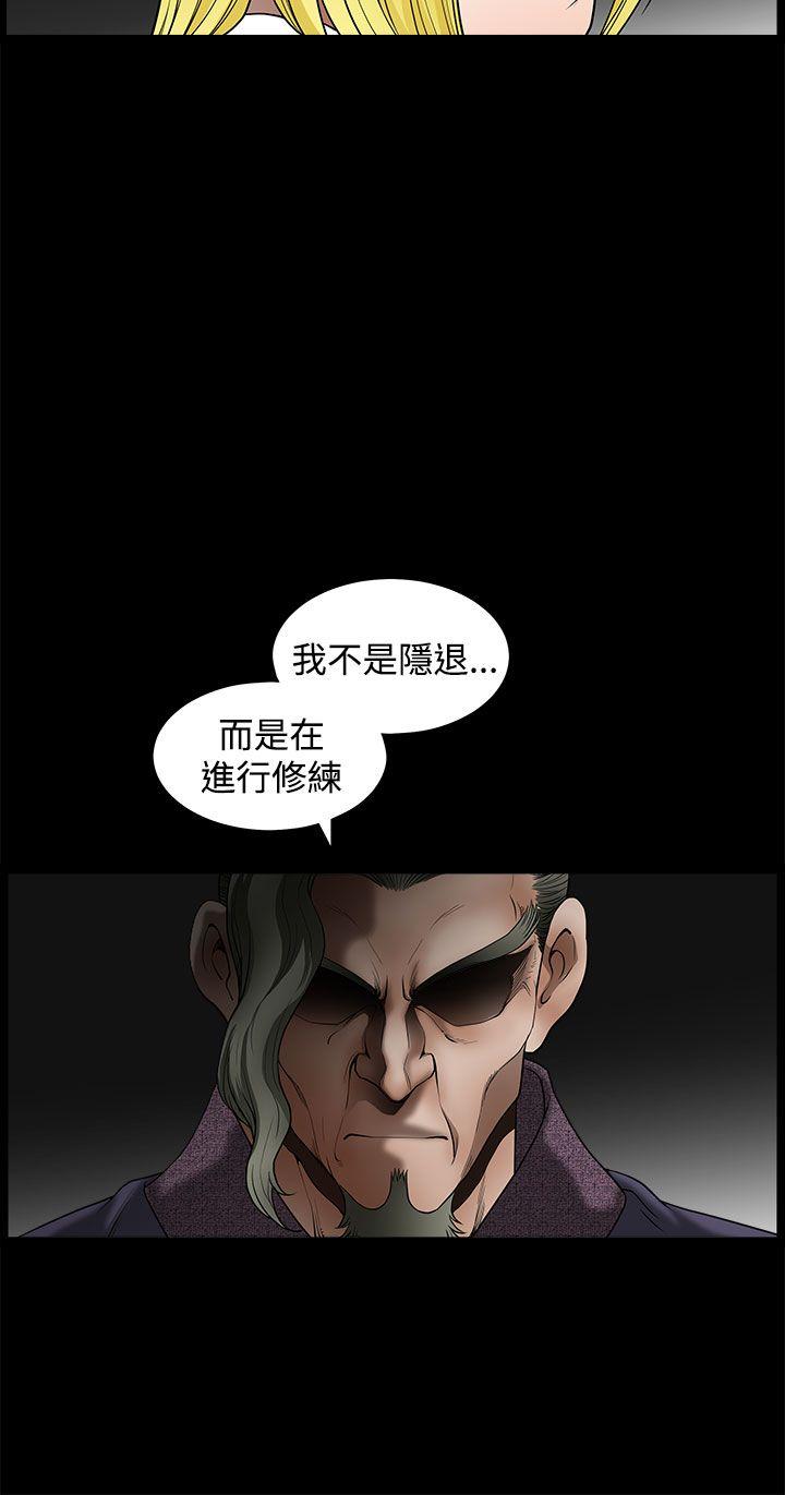 第 16 话 - 第18.jpg页