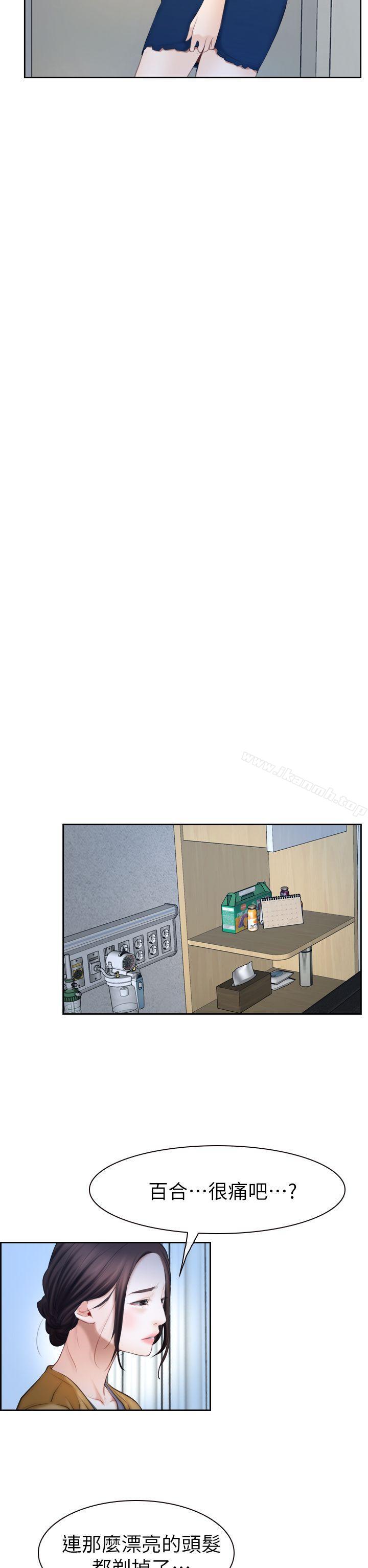 第63話 - 第12.jpg页