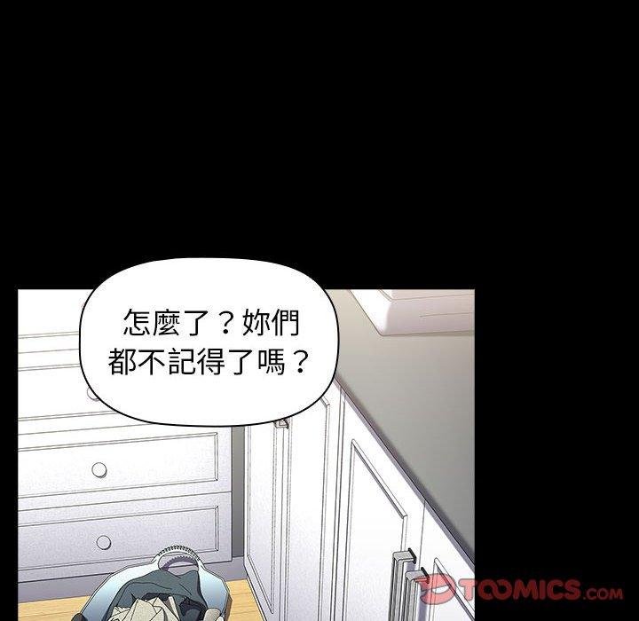 第35话 - 第132.jpg页
