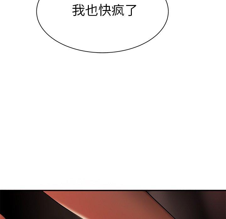 第 37 话 - 第101.jpg页