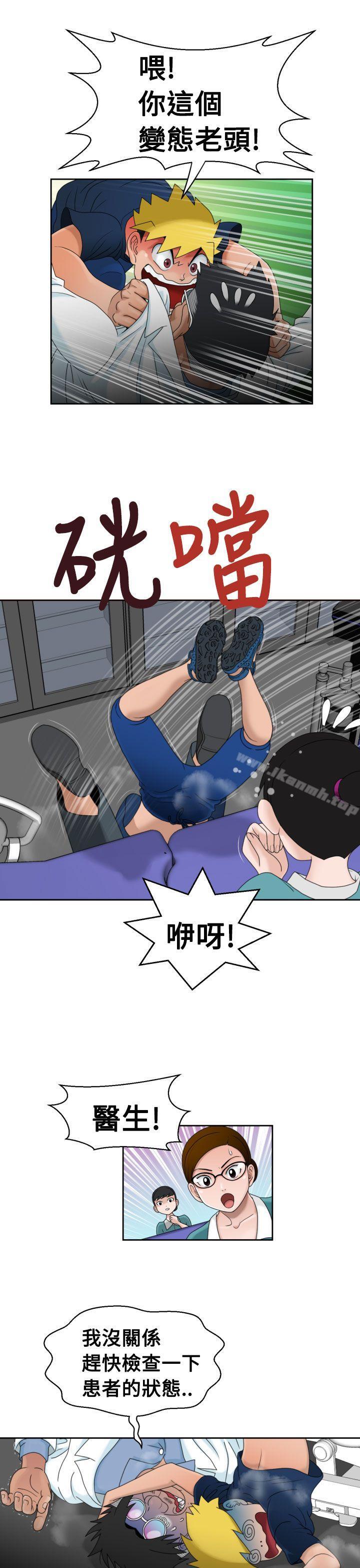 第10话 - 第22.jpg页