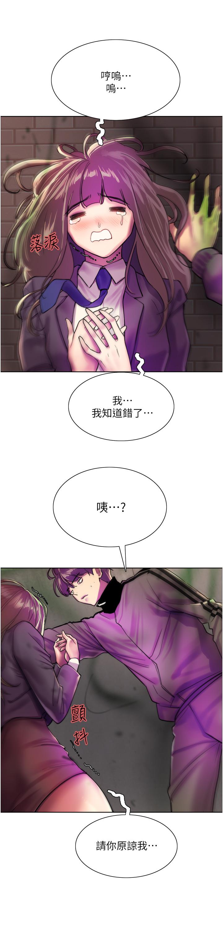 第26話-這大美女是你媽？ - 第58.jpg页