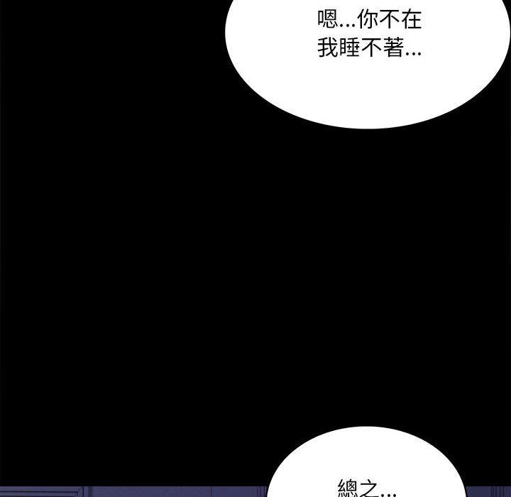 第6话 - 第14.jpg页