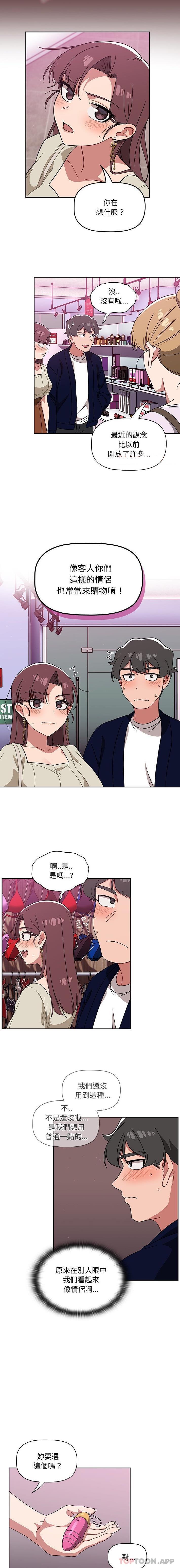 第22话 - 第9.jpg页