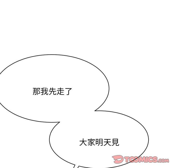 第6话 - 第147.jpg页