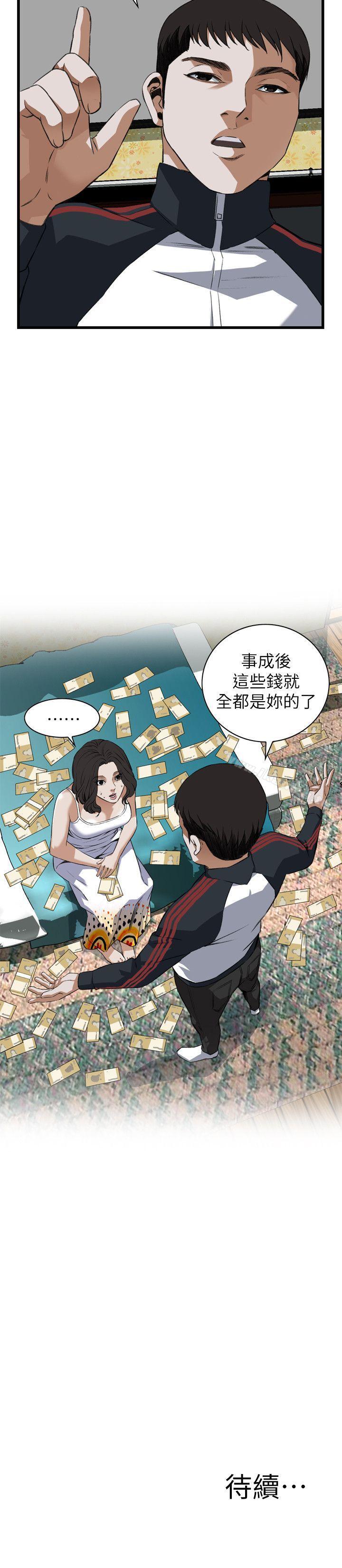 第106話 - 第25.jpg页