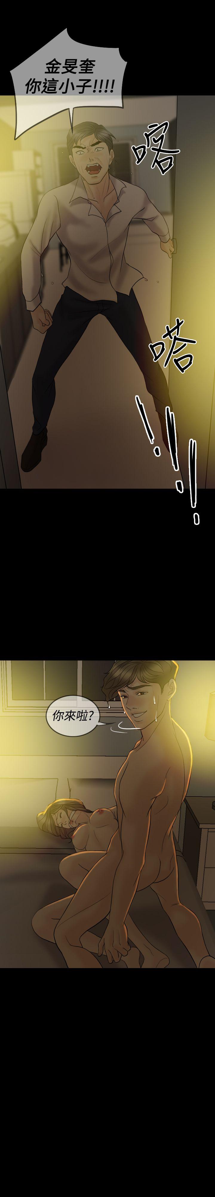 第 40 话 - 第17.jpg页