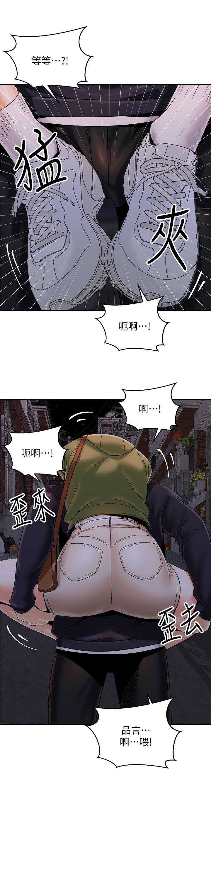 第27話-哥哥，當我炮友吧 - 第13.jpg页
