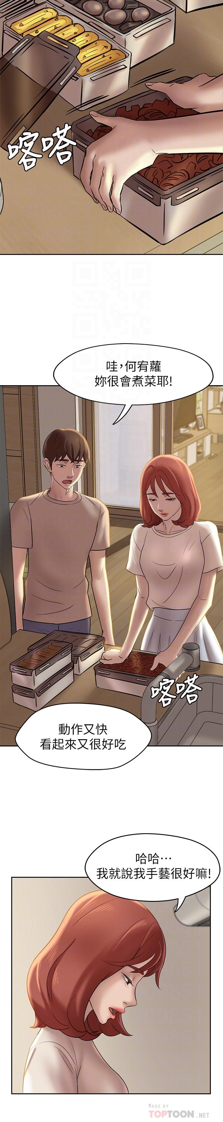 第13話-測試筆記本威力的機會來了 - 第4.jpg页