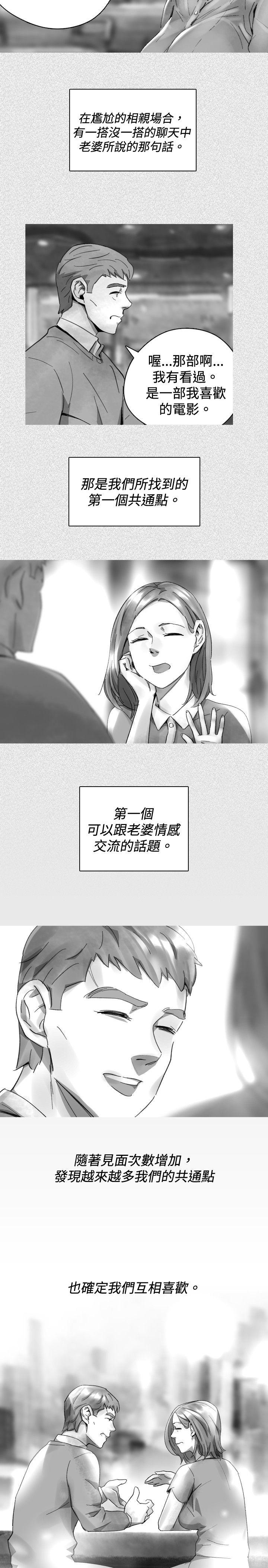 第 36 话 - 第3.jpg页