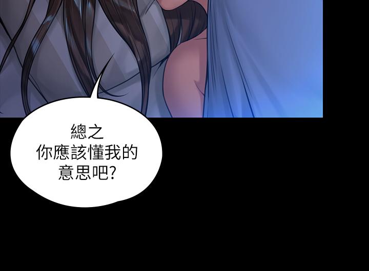 第183話-你爸的手指是樸牧師砍斷的 - 第11.jpg页