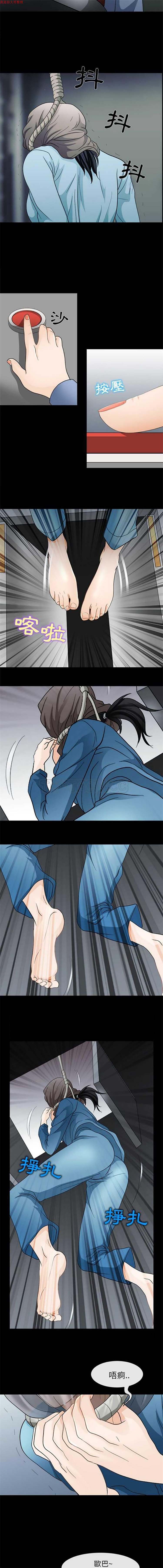第 5 话 - 第4.jpg页