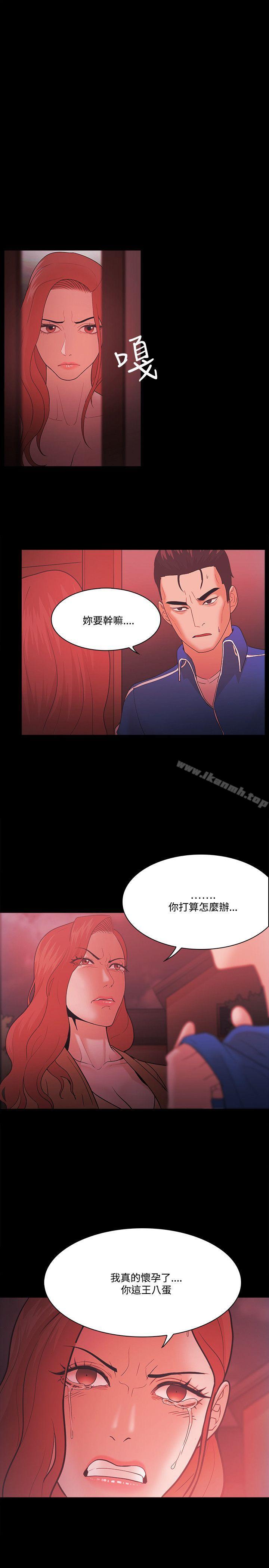 第67话 - 第23.jpg页