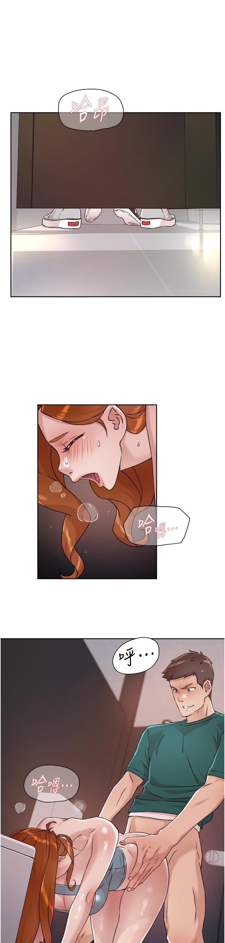 第47話-跟你打炮太爽了 - 第3.jpg页