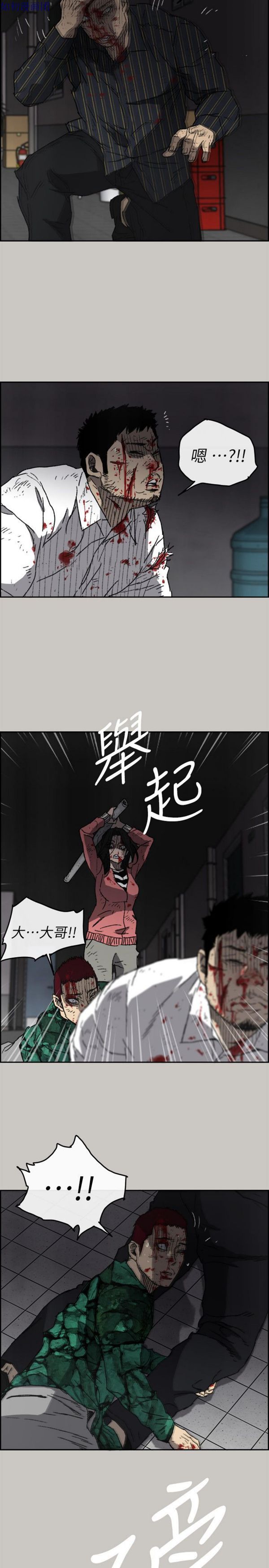 第 53 话 - 第22.jpg页
