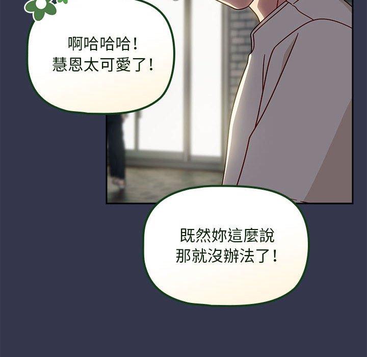 第35话 - 第32.jpg页