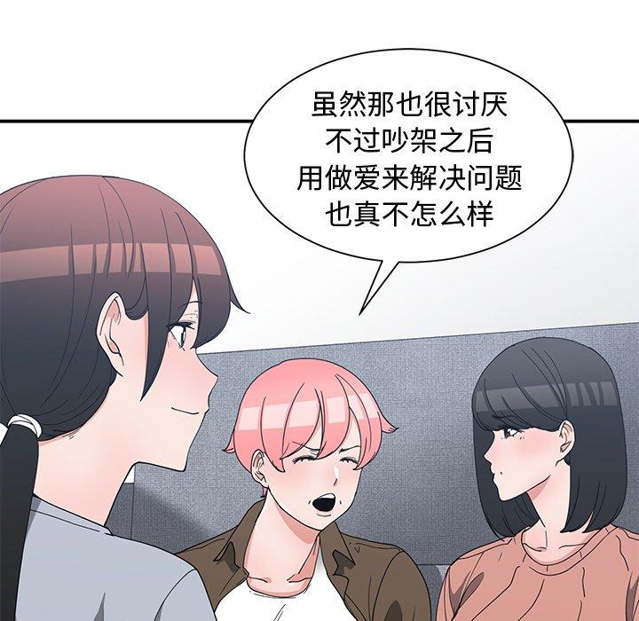 第 17 话 - 第43.jpg页