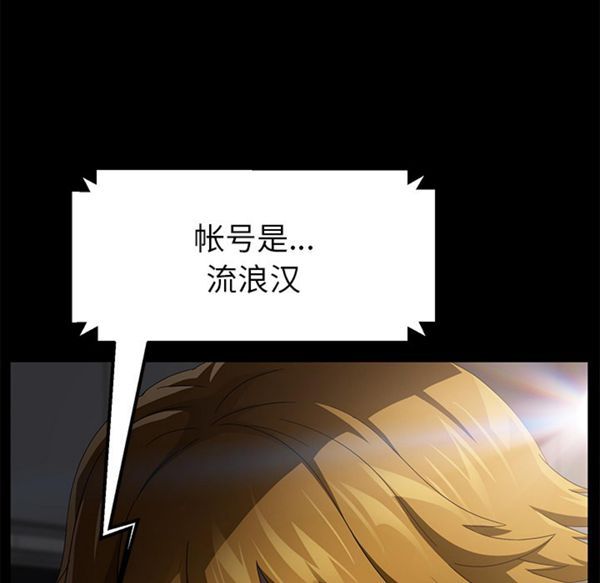第 35 话 - 第7.jpg页